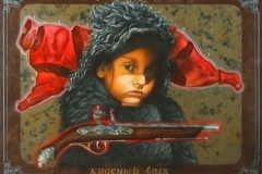 Андрей Петкевич. Серая шапочка и красный волк (2011)