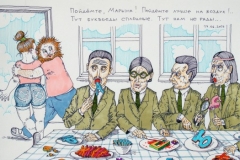 Андрей Ярошевич