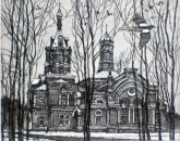 Арлен Кашкуревич