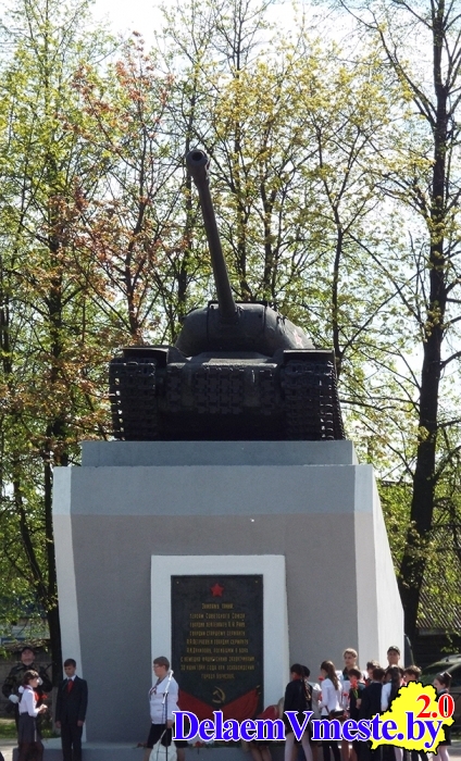 Борисов. Танк ИС-2