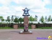 Брест. Памятник ядерному щиту СССР
