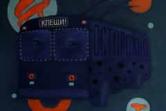Дмитрий-Жевнов-21