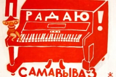 Дмитрий-Жевнов-6