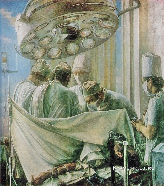 Эдуард Белогуров. Хирурги. Идет операция (1981)