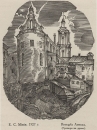 Ефим Минин. Костел Святого Антония (1927)