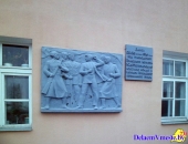 Гомель. Памятник восстанию на площади Восстания