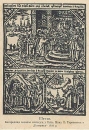 Леонтий Тарасевич. Богородица посылает мастеров в Киев (1702)
