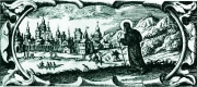 Леонтий Тарасевич. Путешествие преподобного Ефрема в Киево-Печерский монастырь