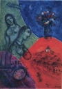 Марк Шагал. Автопортрет с букетом
