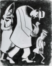 Марк Шагал. Мужчина с котом и женщина с ребенком