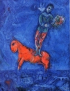 Марк Шагал. Ребенок с голубем