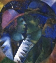 Марк Шагал. Зеленые любовники