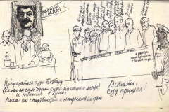 Марк Житницкий
