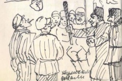 Марк Житницкий