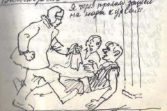 Марк Житницкий