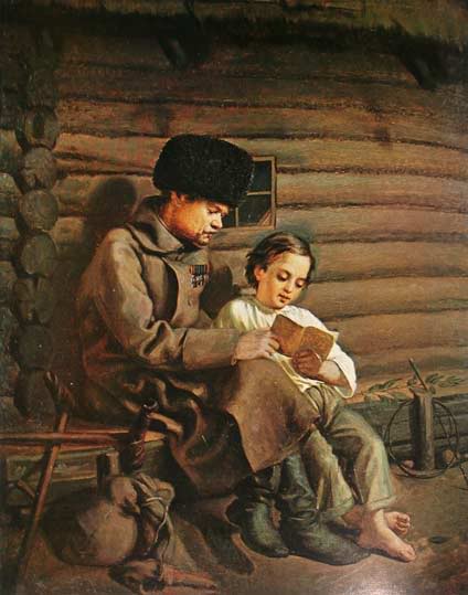 Никодим Силиванович. Солдат с мальчиком (1867)