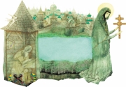 Павел Татарников. Иллюстрации к книге - Сем цудаў Беларусі (1999)