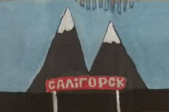 Сергей Савич