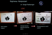 Серж Филингер