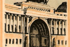Соломон Юдовин. Арка главного штаба (1945)