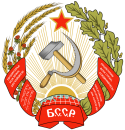 Валентин Волков. Герб БССР (1927)