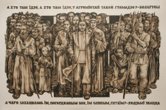 Василий Шарангович