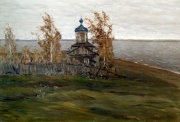 Витольд Бялыницкий-Бируля