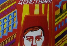 Владимир Афанасьев