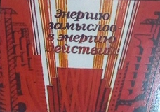 Владимир Афанасьев