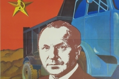 Владимир Круковский
