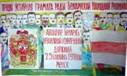 Владимир Стельмашонок