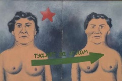 Владислав Стальмахов. Туалет за углом