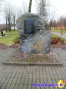 Заславль. Камень в честь освобождения города от фашистов
