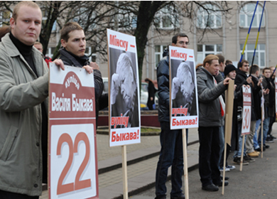 Митинг активистов "Говори правду" за улицу Быкова в Минске