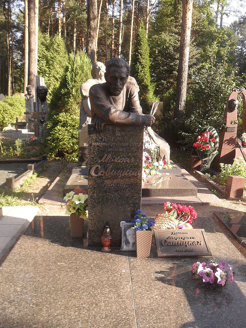 Памятник на могиле Савицкого
