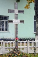 Памятный Крест в Грозово