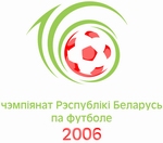 Чемпионат Беларуси 2006