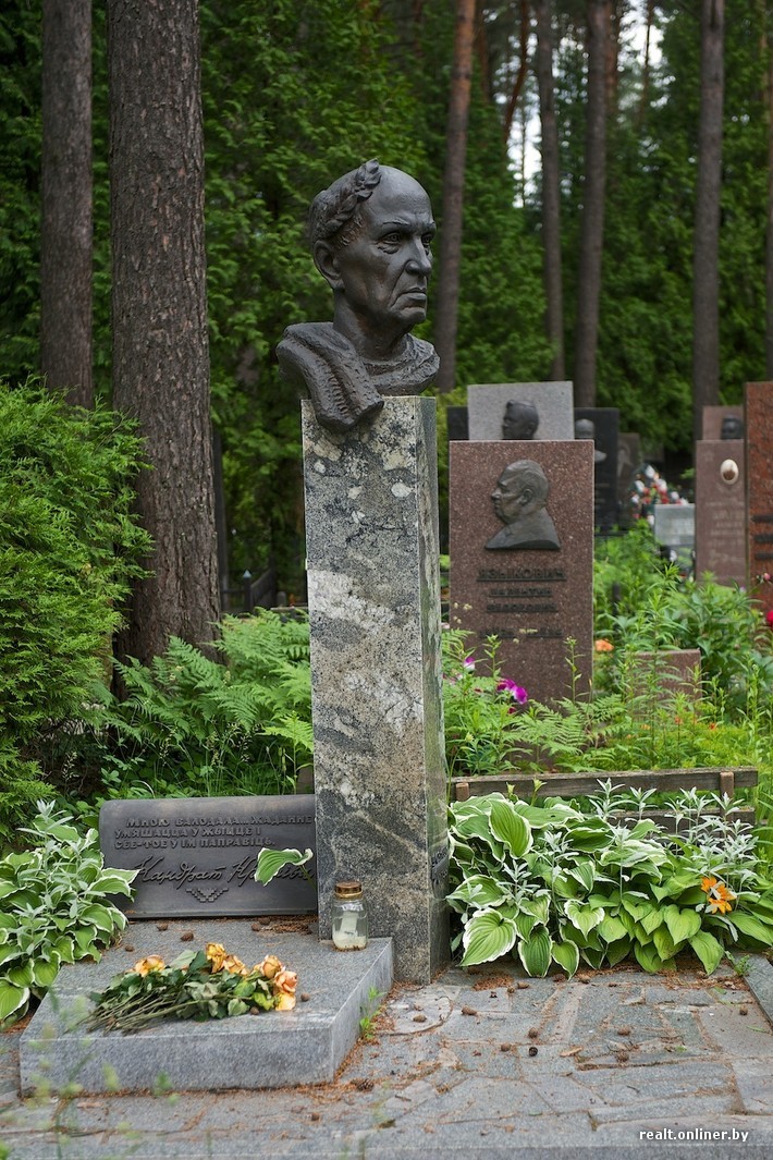 Могила Кондрата Крапивы на Московском кладбище