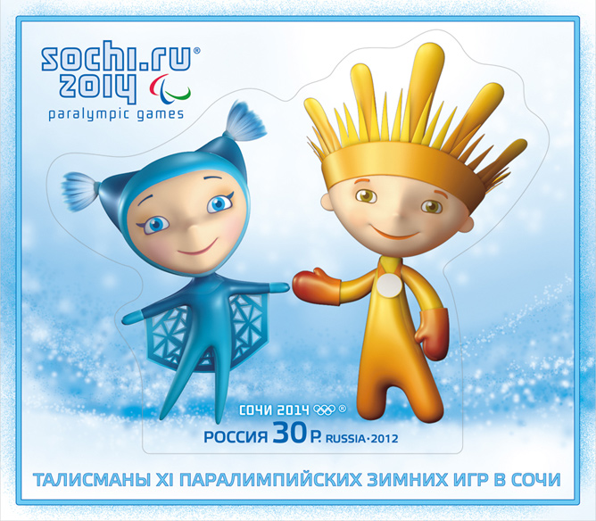 Паралимпийские Игры Сочи-2014
