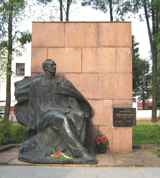 Могила Янки Купалы на Военном кладбище