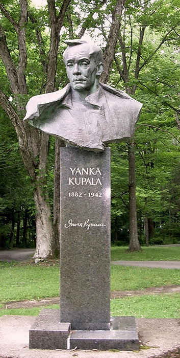 Памятник Янке Купале в США