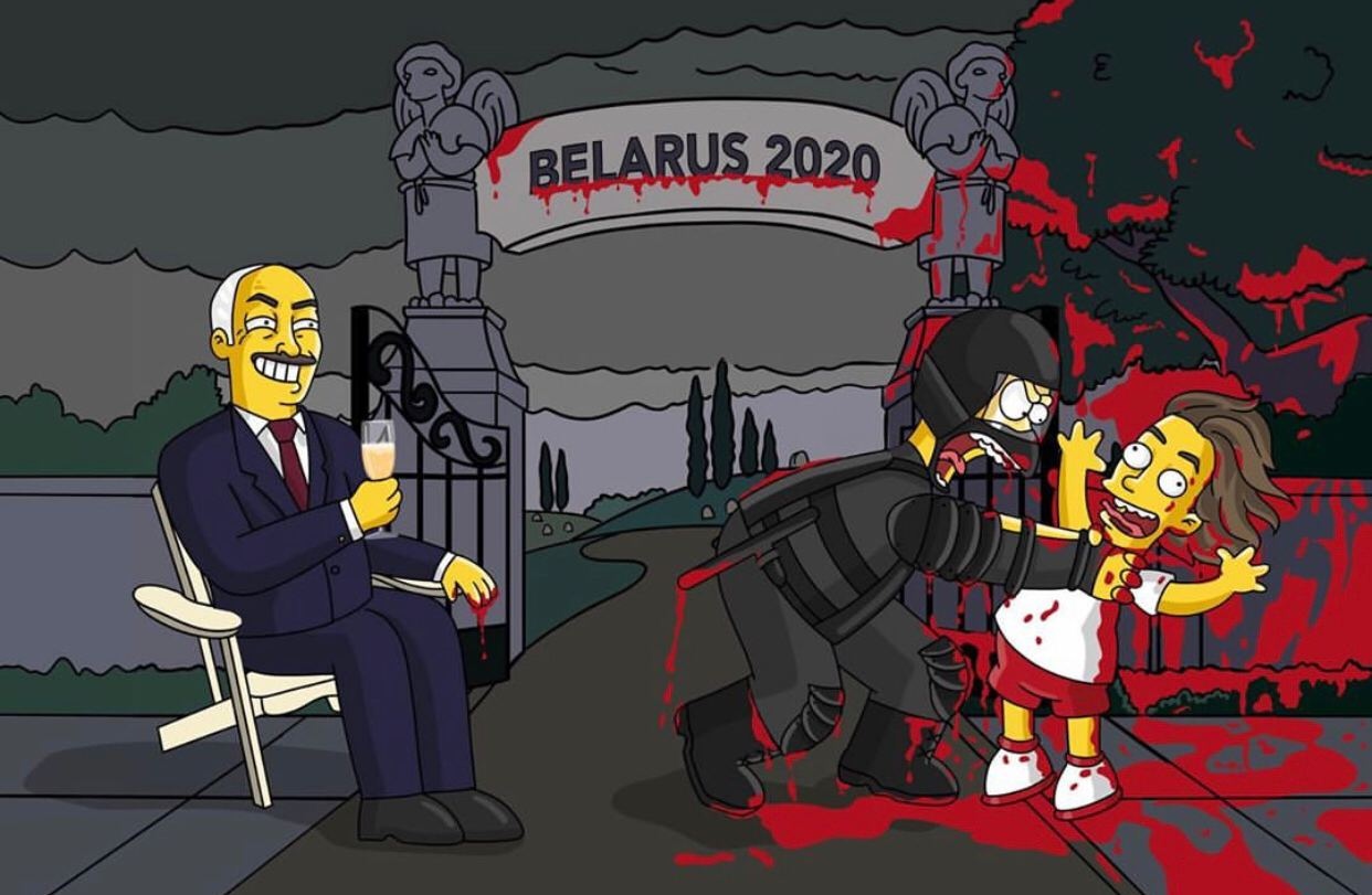 Симпсоны беларусь 2020