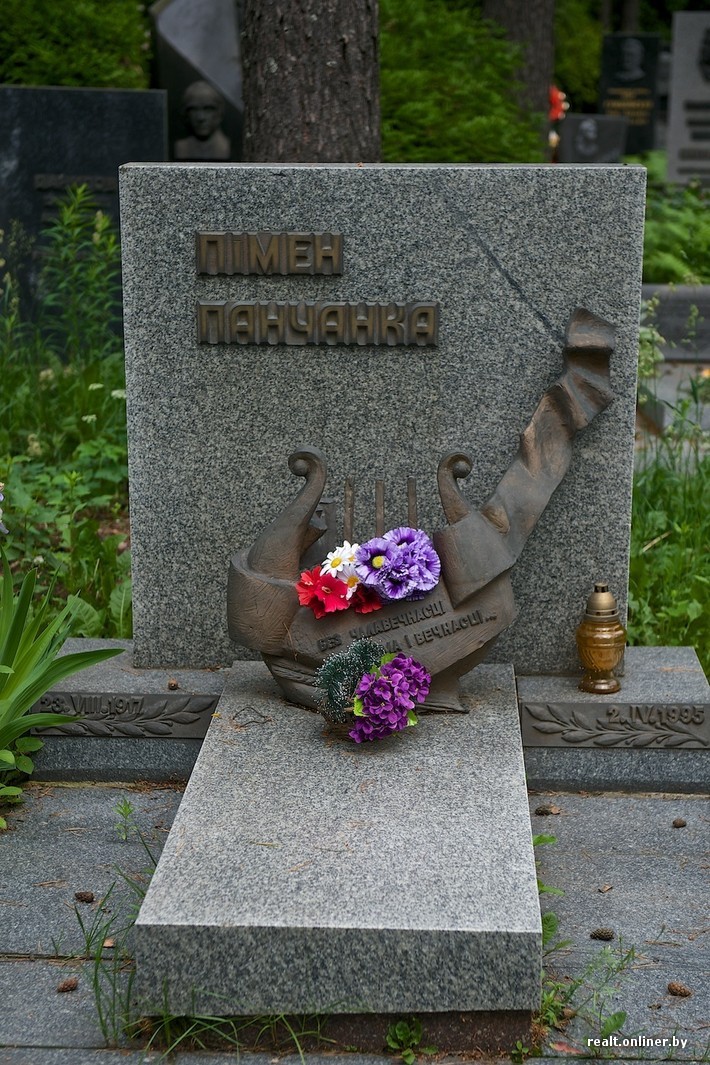 Могила Пимена Панченко на Восточном кладбище