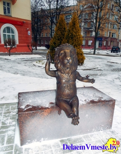 Памятник Льву в Могилеве