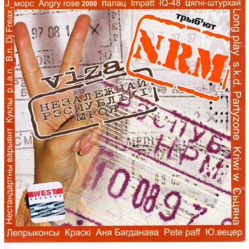 N.R.M. - Viza N.R.M. (2003)