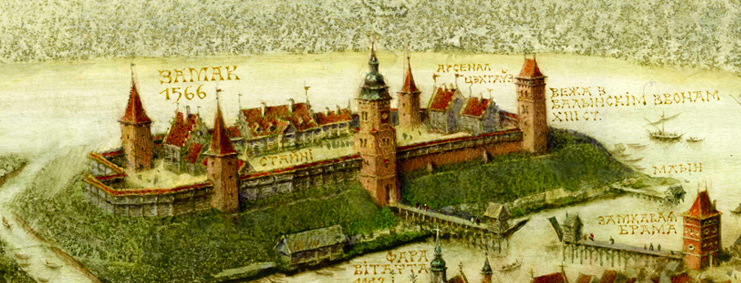 Брестский замок