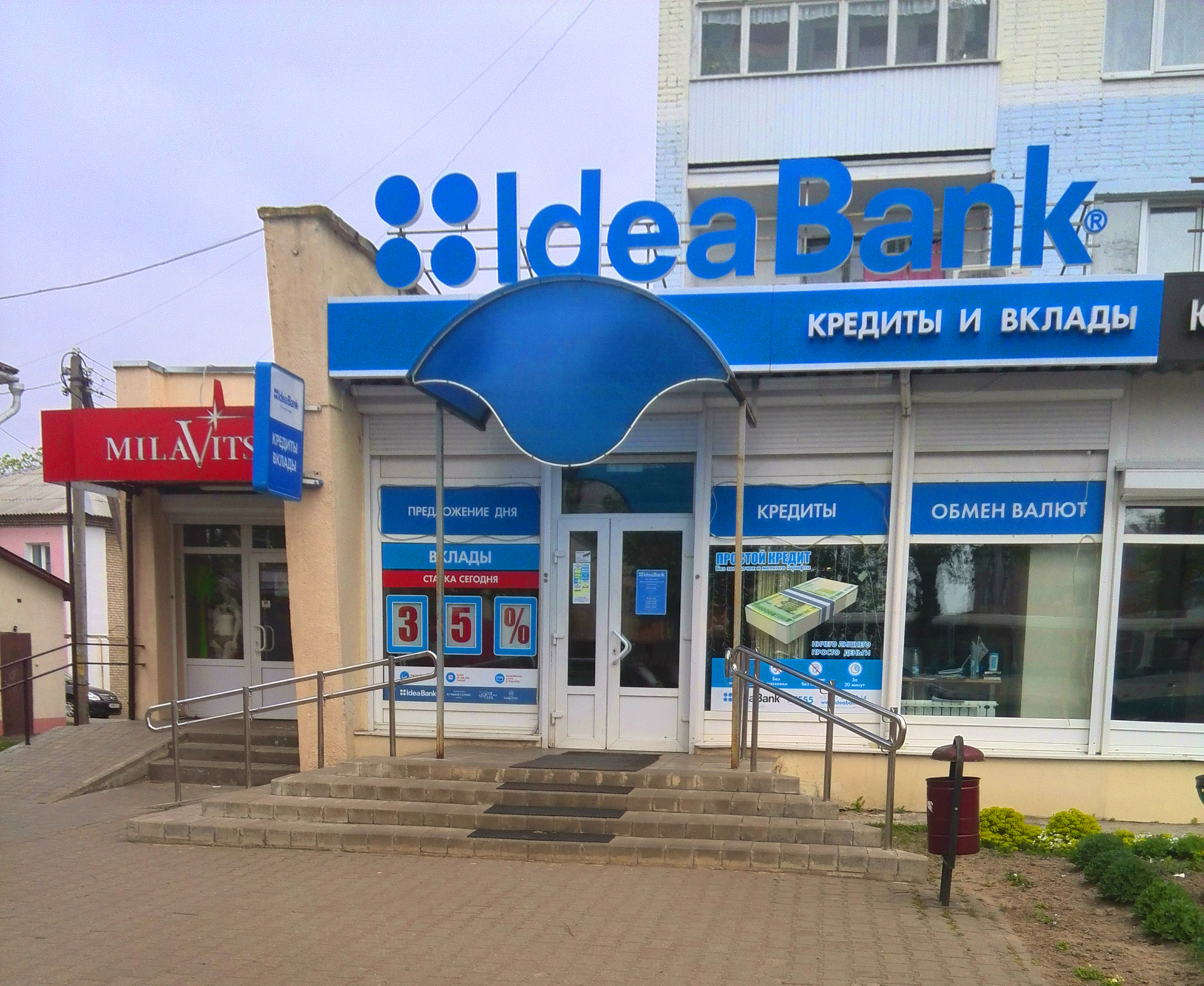IdeaBank Жлобин