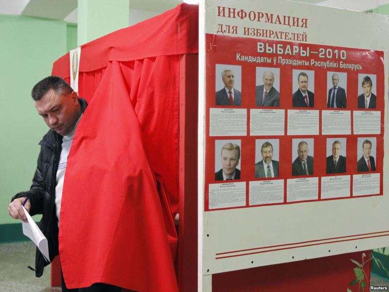 Выборы президента Беларуси в 2010 году