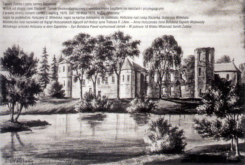 Наполеон Орда - Гольшанский замок. Северо-западный фасад (1876)
