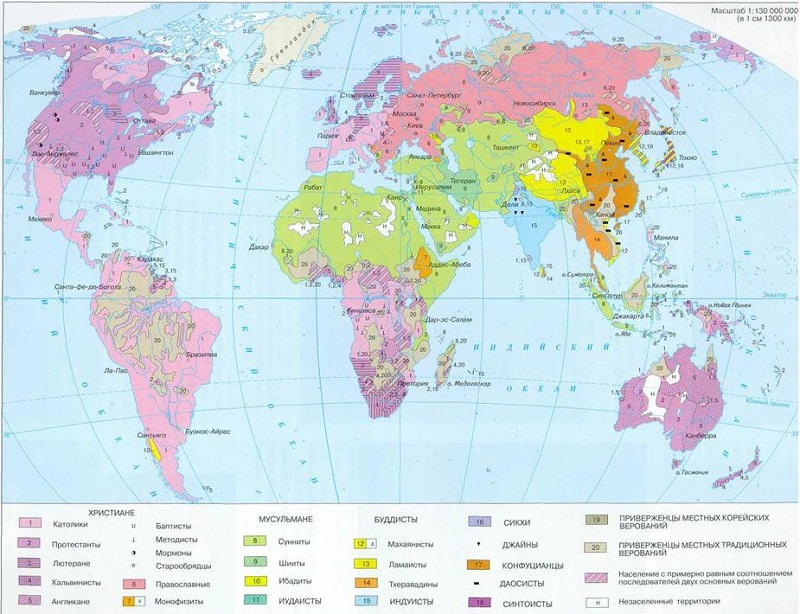 Карта религий мира.